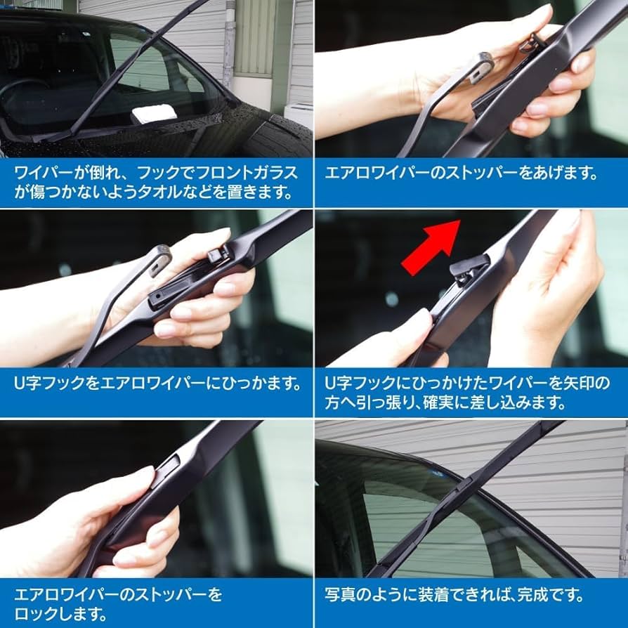 fit ワイパーシェル エアロ ge gp系 【公式通販】 fit ワイパーシェル エアロ ge gp系 【公式通販】